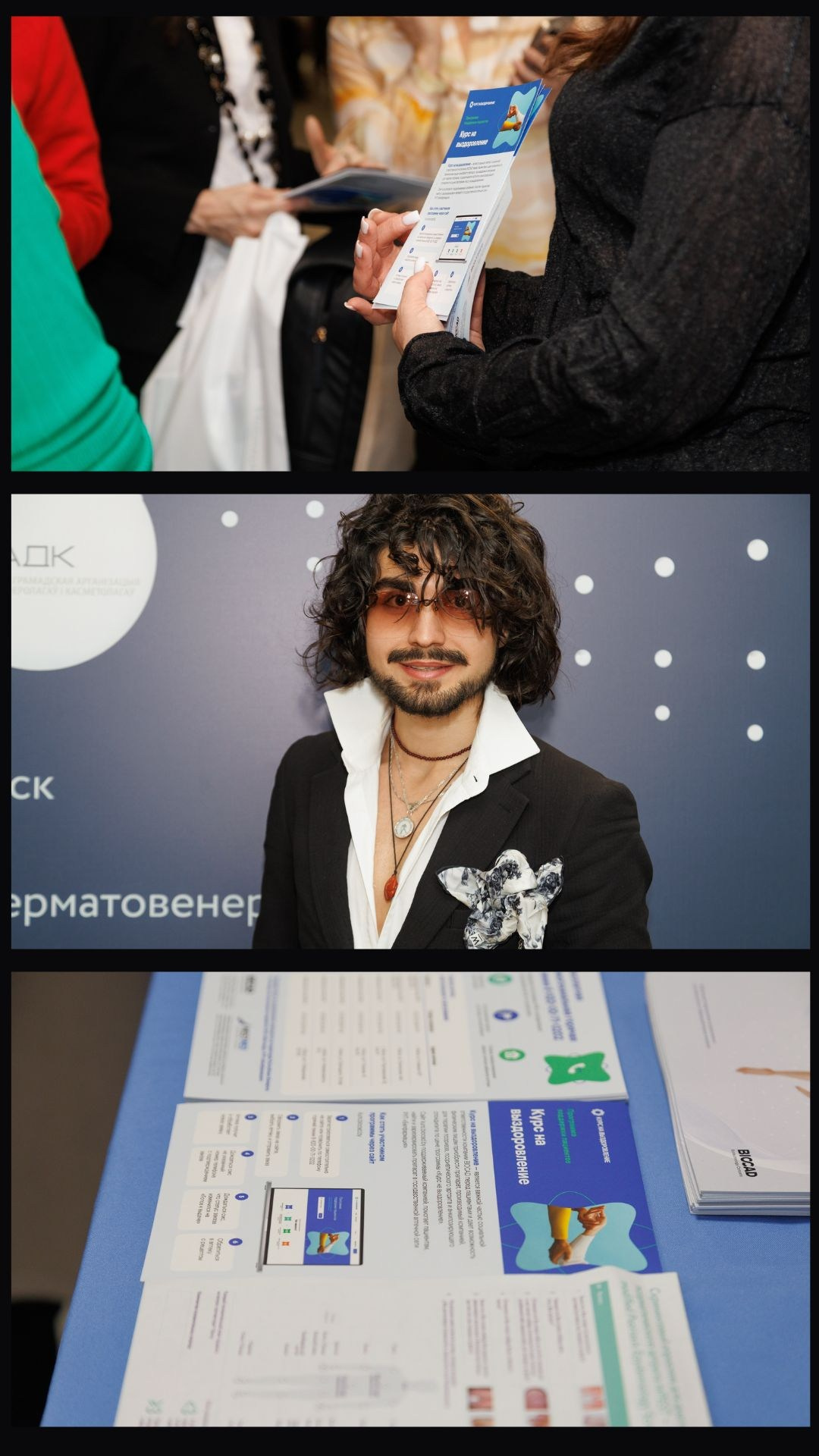 Репортажи. Репортажный фотограф Александр Задорин, Минск, Беларусь