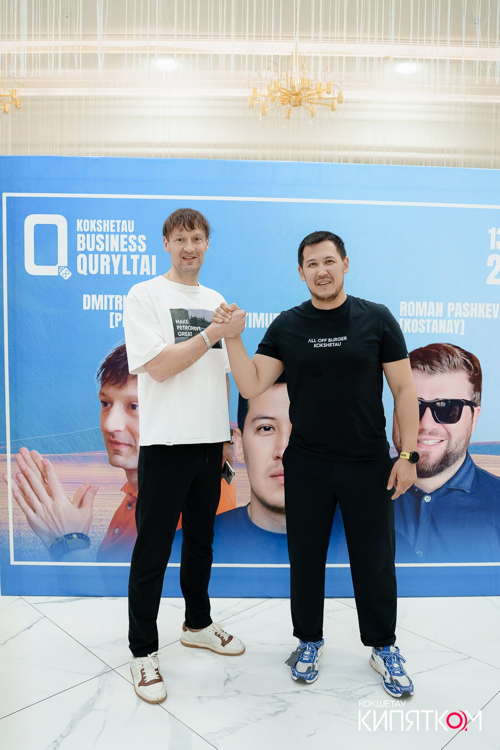 BUSINESS QURYLTAI. КИПЯТКОМ КОКШЕТАУ