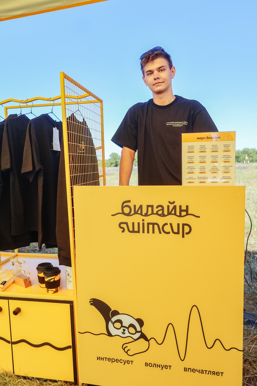 Репортаж. Репортажный фотограф Кирилл Бартенев