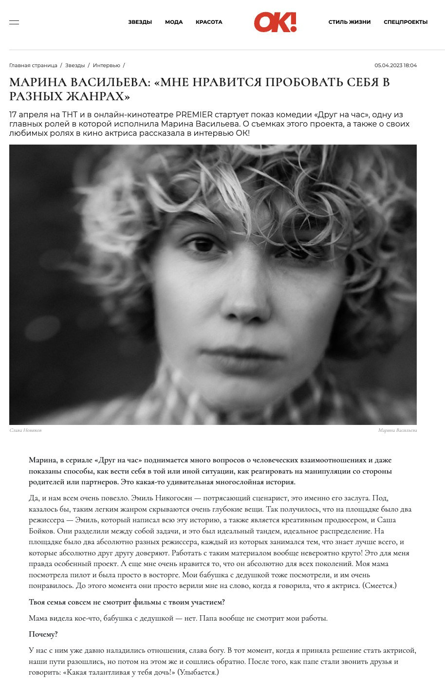 Публикации