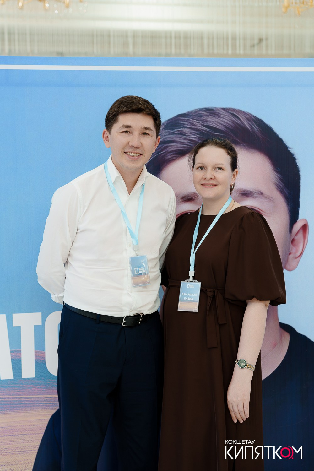 BUSINESS QURYLTAI. КИПЯТКОМ КОКШЕТАУ