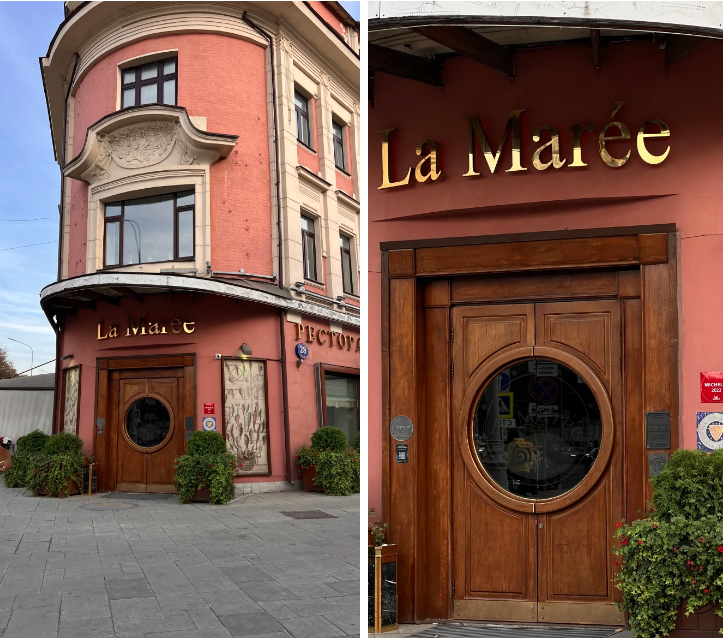 улица Петровка, дом 28С2