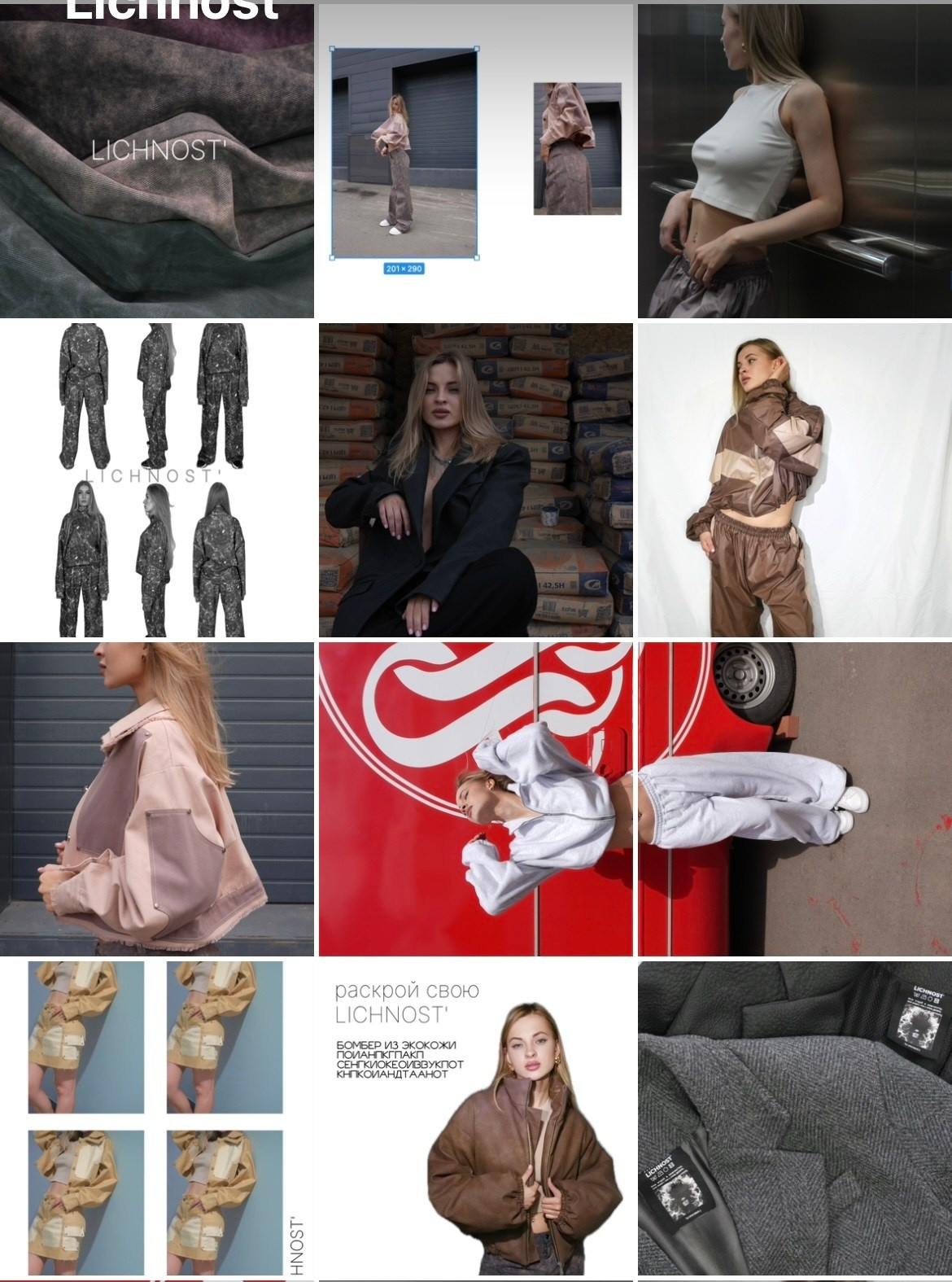 Визуал. Видеограф Москва Кристина Дудник