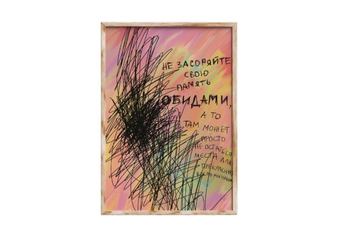 Иллюстрированные плакаты для конкурса HSE CREATIVE OPEN