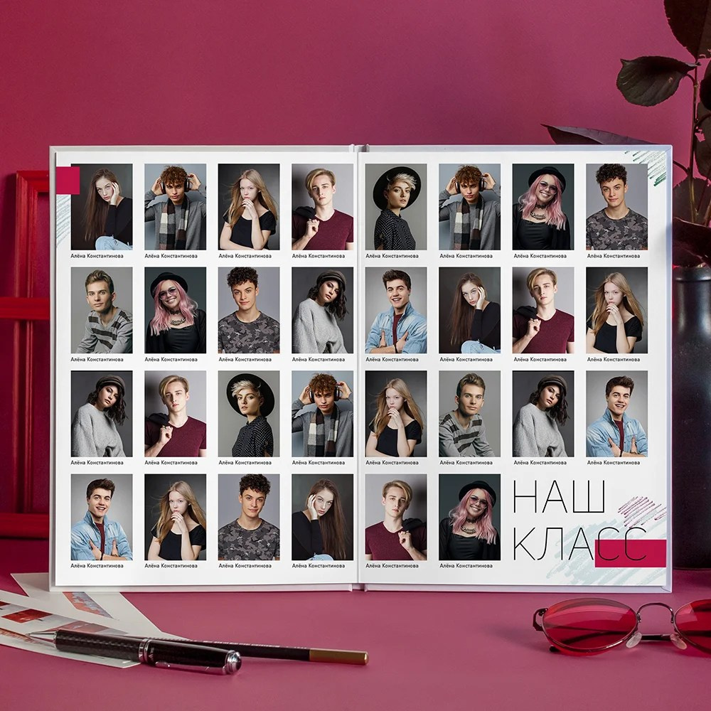 Дизайны для старшеклассников