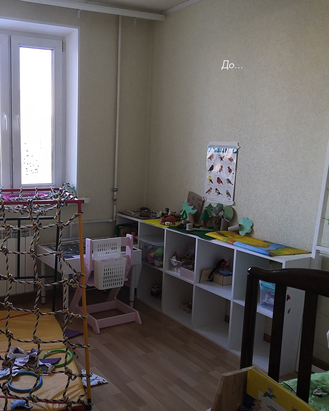 До и после. Роспись стен и декор в детских комнатах Москва и Подмосковье