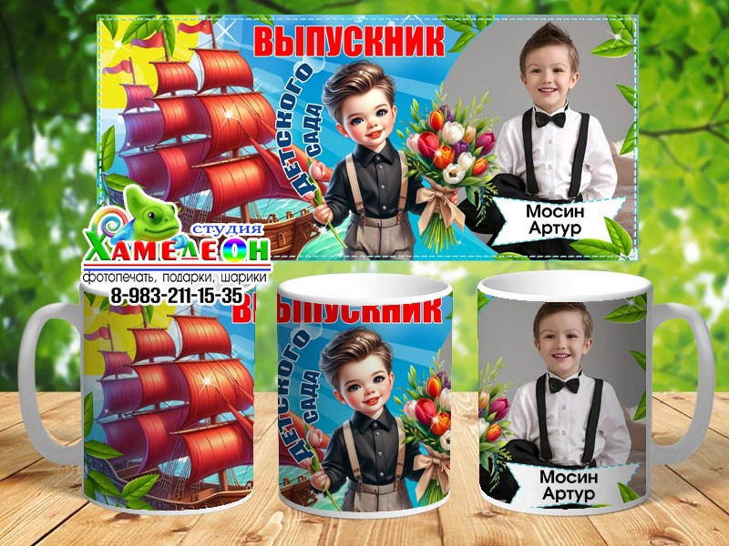 КРУЖКИ. Детский и Школьный фотограф Светлана Гулова