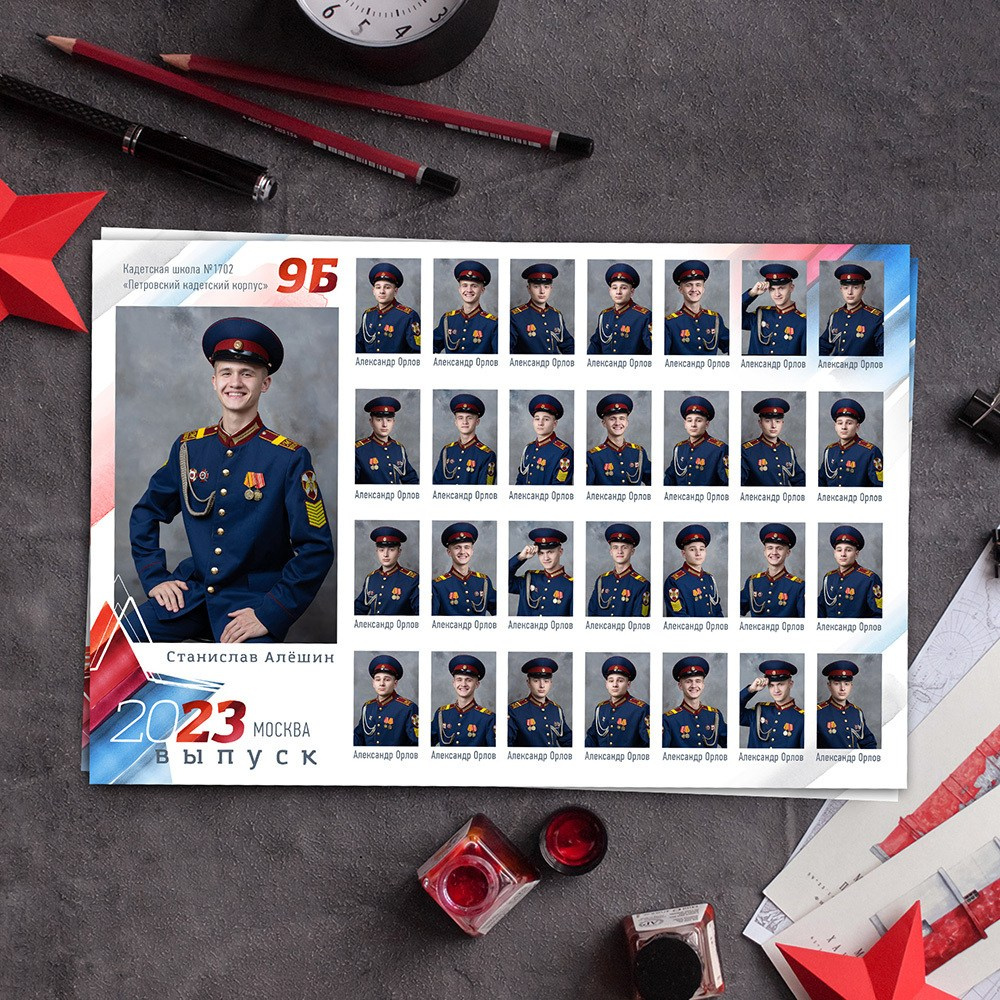 Флаг. GOTRA — выпускные альбомы в Тюмени