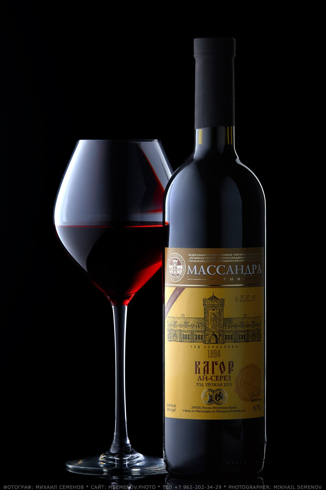 Рекламная фотосъемка предметов, изделий Фотограф Михаил Семенов г. Ярославль