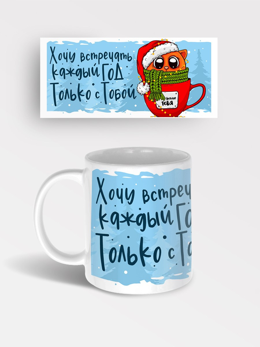 Новогодние сувениры и подарки для друзей, коллег и клиентов