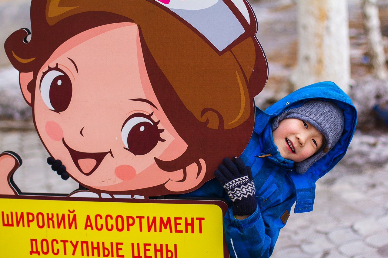 Тимур. Фотограф Москва Дылыкова Долгар