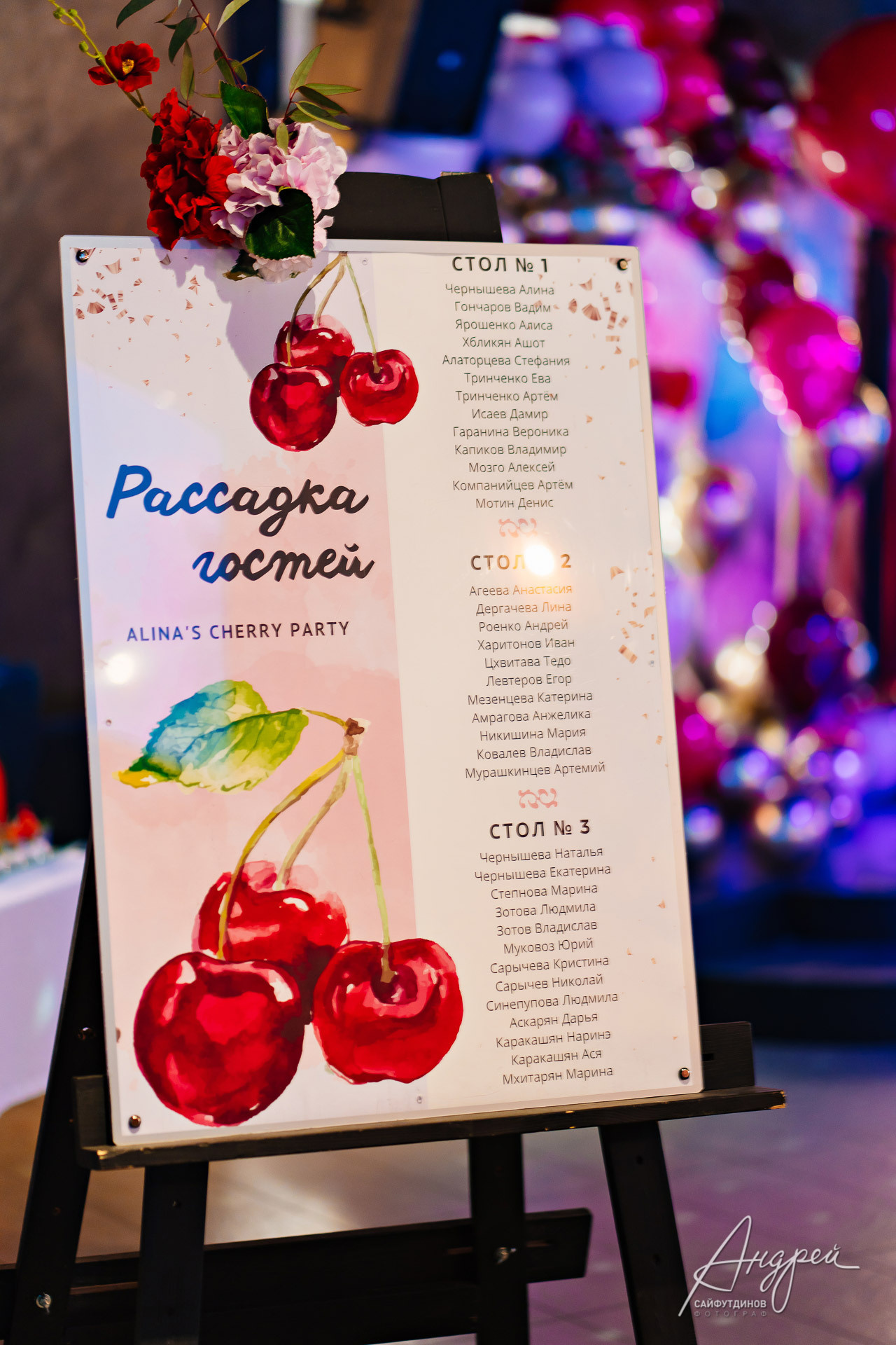 Алине 18! Фотосессия дня рождения в Ростове-на-Дону St. Tropez. Свадебный и семейный фотограф в Ростове-на-Дону. Андрей Сайфутдинов