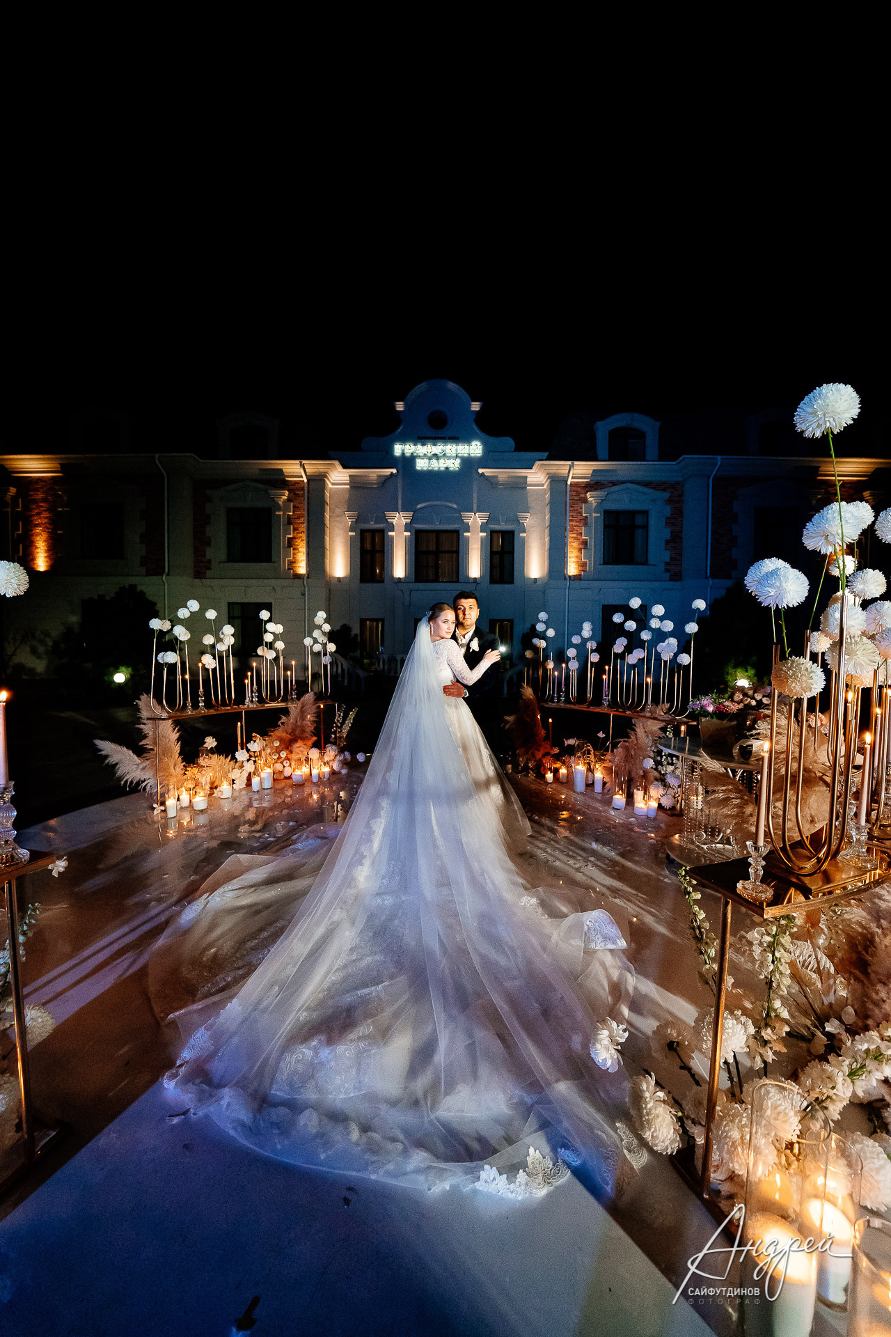 Свадьба: Асиф и Юлия. Фотограф Андрей Сайфутдинов. Ростов-на-Дону. Свадебный и семейный фотограф в Ростове-на-Дону. Андрей Сайфутдинов
