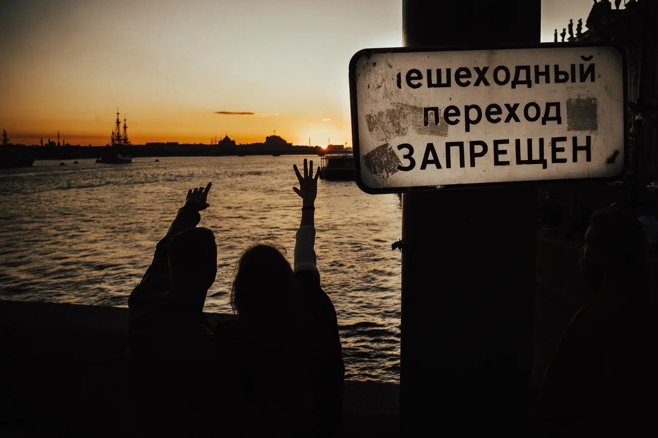 НАС СВЕЛИ РАЗВОДЫЕ МОСТЫ. Миша Снимет | твой фотограф