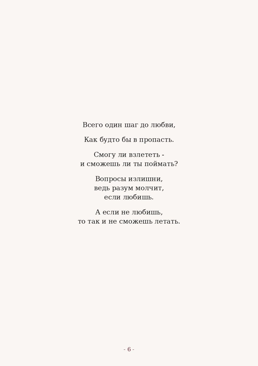 The Word. Yulia Yurchevskaya | Art Director & Visual Visionary