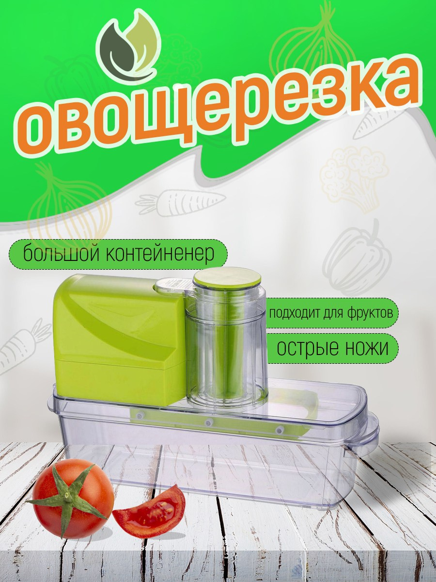 Примеры инфографики. Предметный и семейный фотограф в Балашихе Владимир Скранжевский