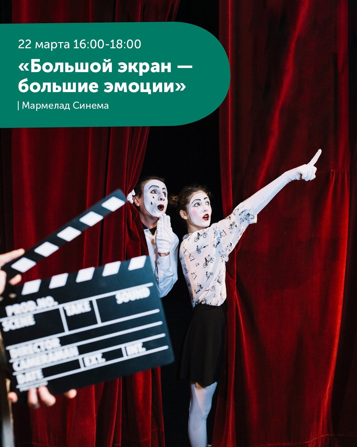 АФИША ГОРОДА. Команда специалистов в мире фотографии и видео. Детский фотограф, семейный фотограф