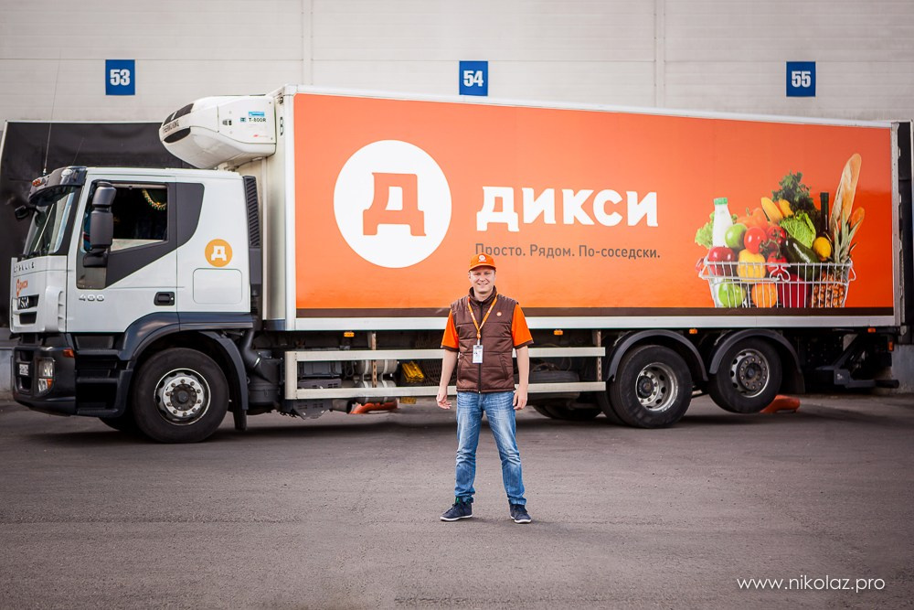 ДИКСИ склад. Видеооператор/Фотограф Николай Завьялов