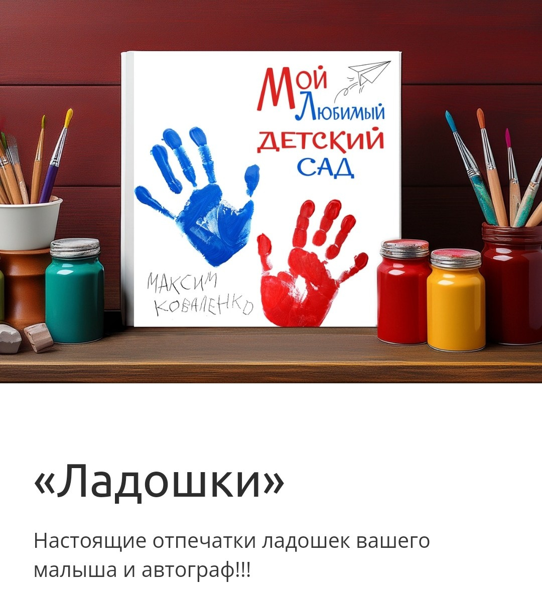 Дизайны фотокниг. Выпускные альбомы в Липецк