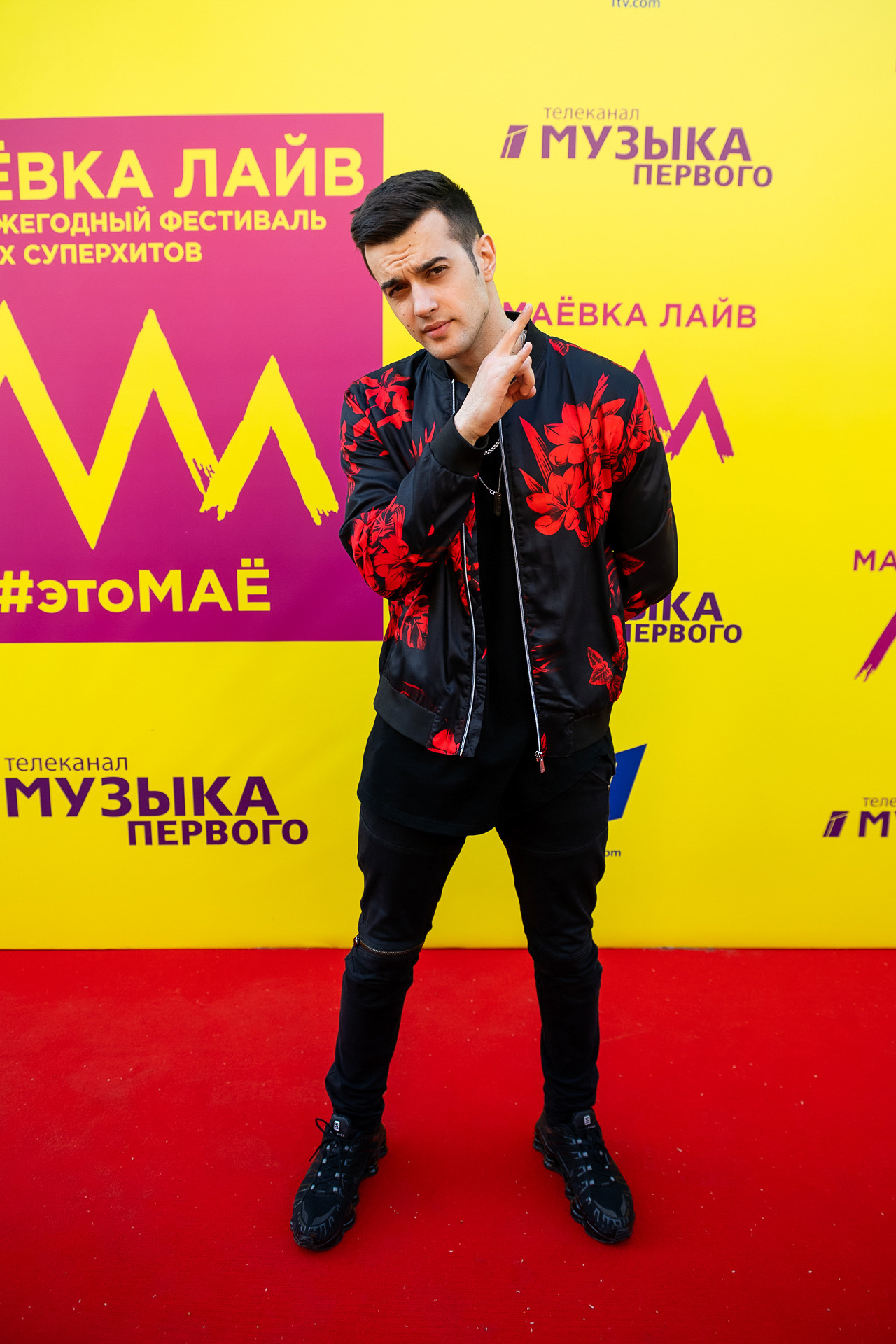 Мероприятия