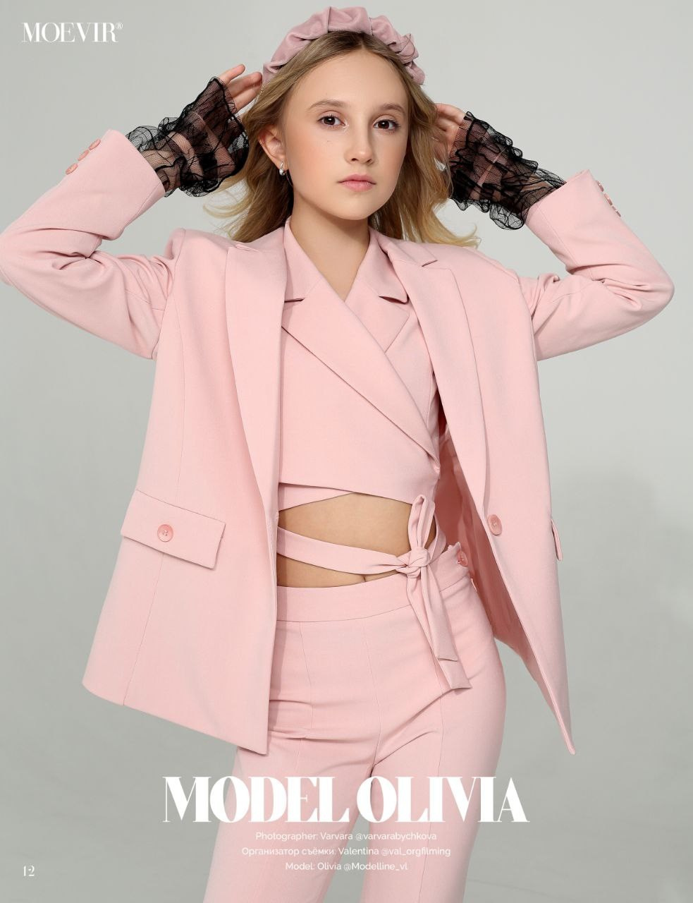 Журнал. Модельное Агентство