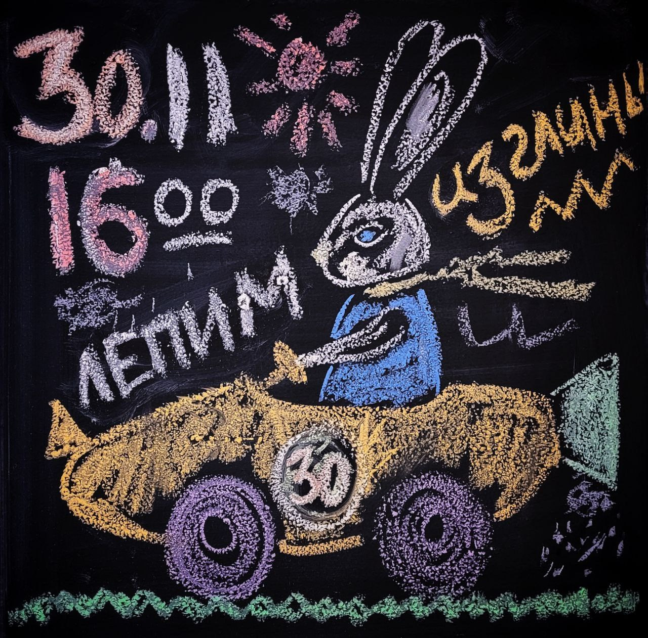 Мастер-классы по керамике для детей. Изостудия «Мы рисуем!» ♥ Южное Бутово, Москва