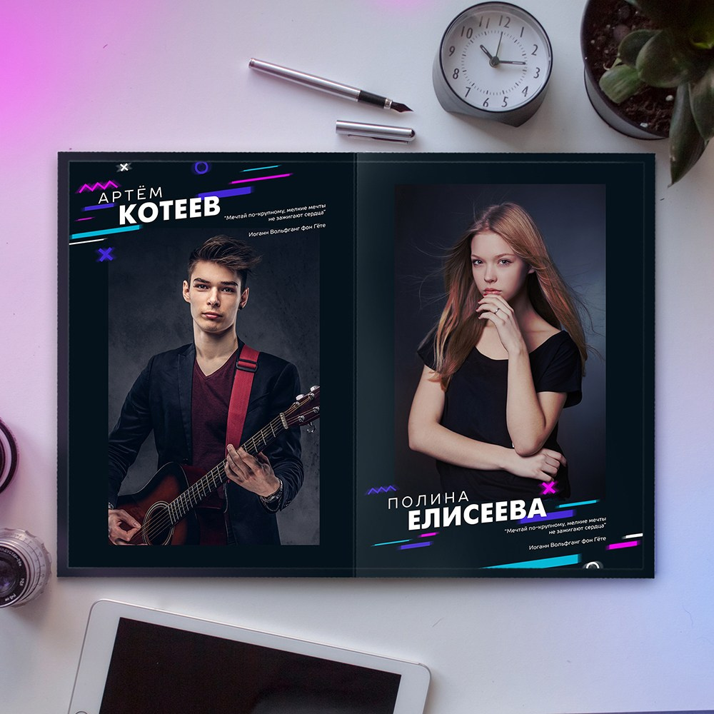 Дизайны книг для начальной школы