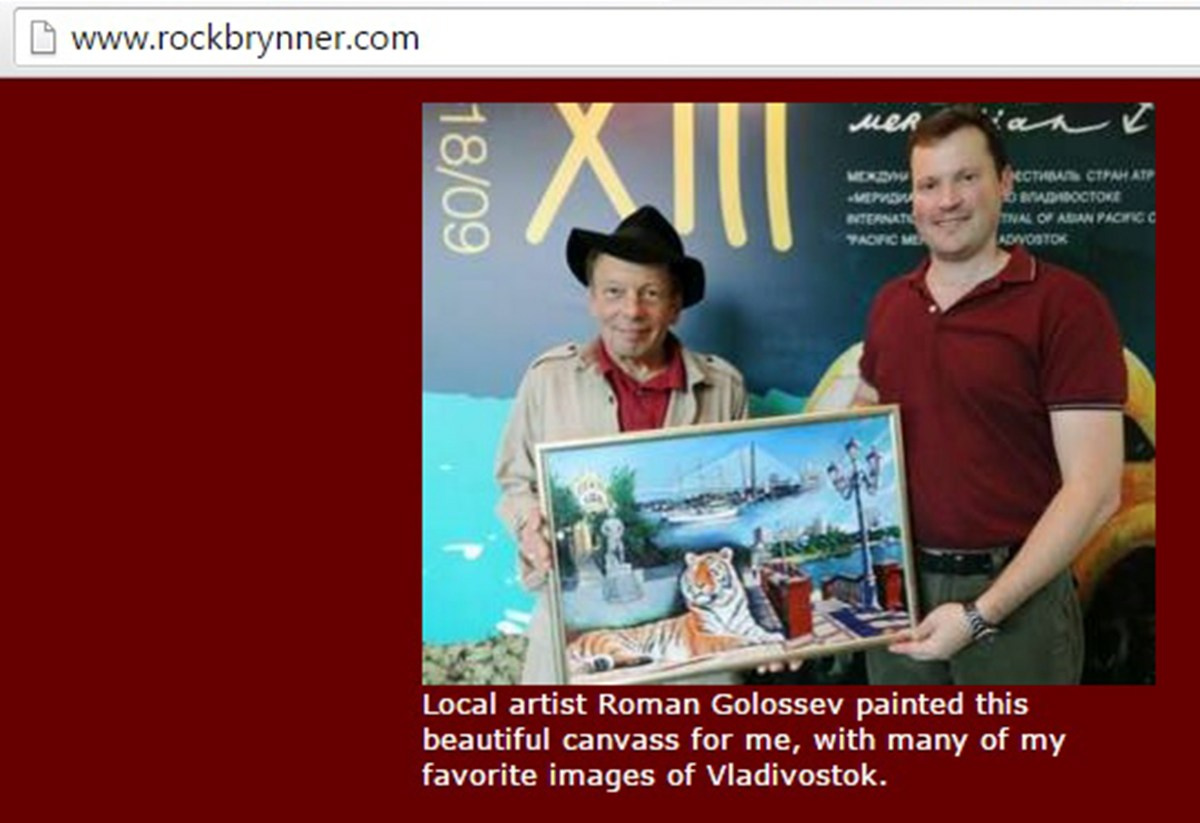 Сми. Пейзажи