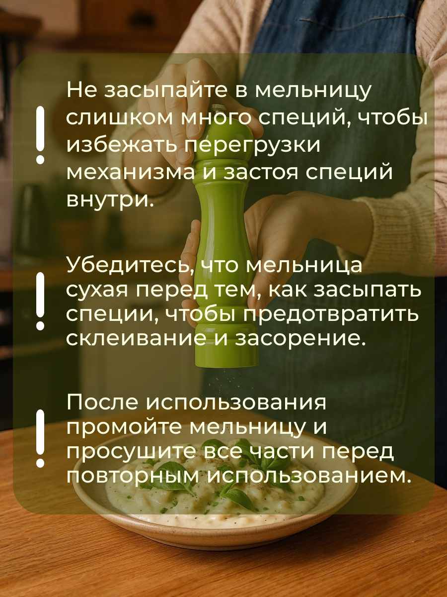 Кухонные принадлежности. Фотостудия предметной и модельной съёмки для маркетплейсов