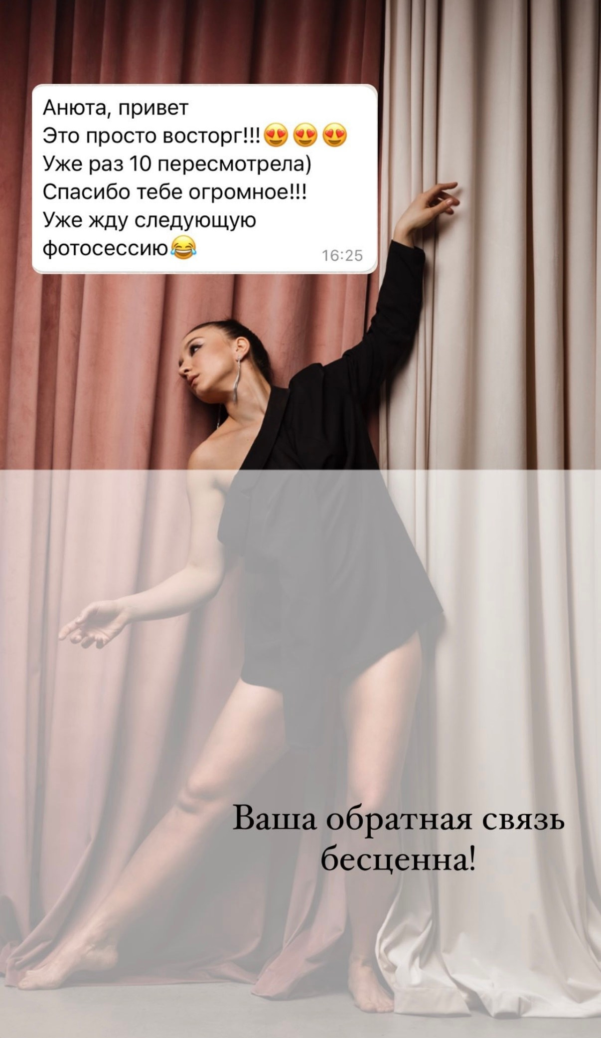 Анна Хлестунова. Фотограф в России, Семейный фотограф, репортажный фотограф, детский фотограф, портретный фотограф, контент фотограф, универсальный фотограф