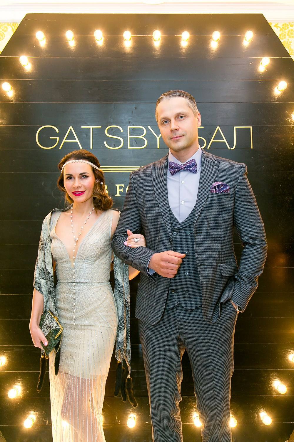 ВЕЧЕРИНКА ГЭТСБИ. Главная