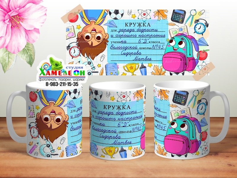 КРУЖКИ. Детский и Школьный фотограф Светлана Гулова