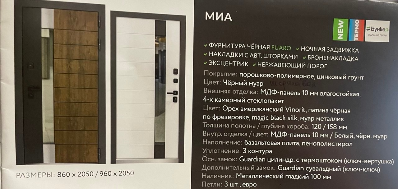 МИА. Портфолио