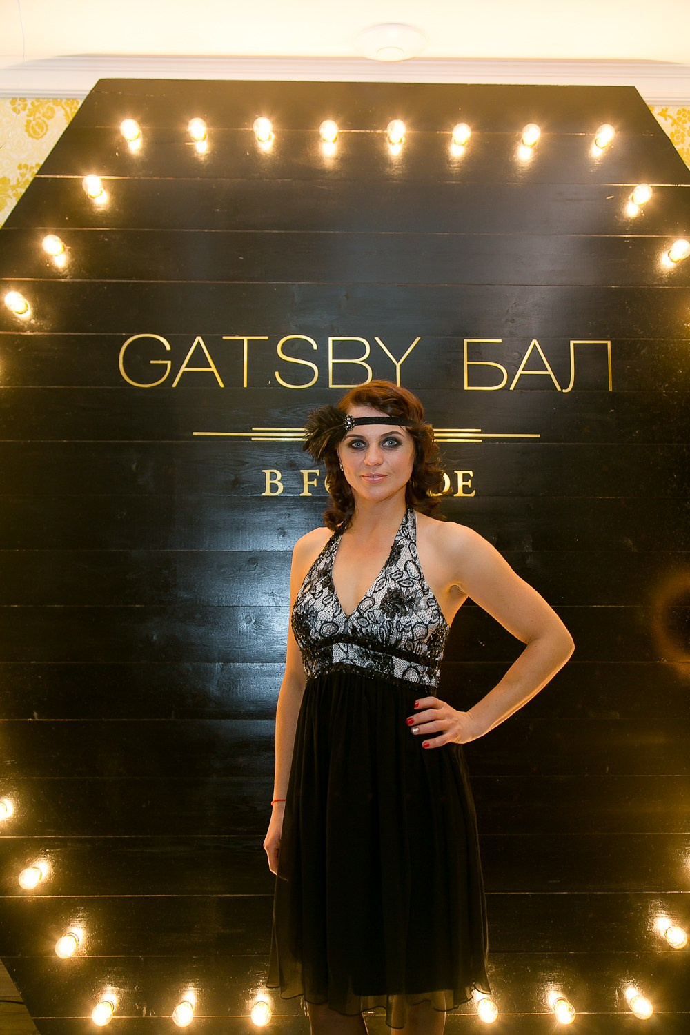 ВЕЧЕРИНКА ГЭТСБИ. Главная