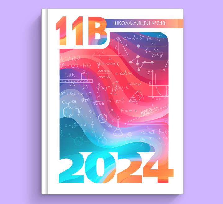 Макеты для 9-11 классов. Свадебный и семейный фотограф в Волгограде Семисотнова Камилла