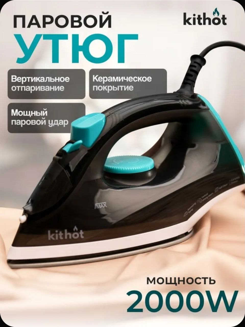 Бытовая техника. Предметная съемка