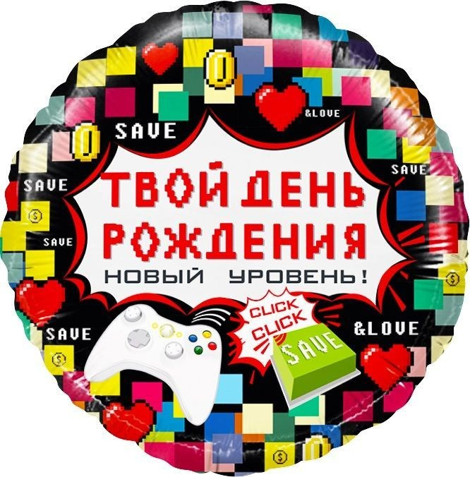 Для мальчиков. Аэродизайнер Елена Лин