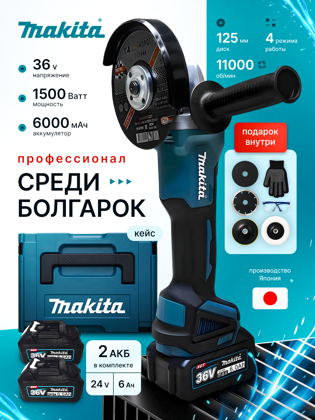 БОЛГАРКА. Студия Антонины Баушевой