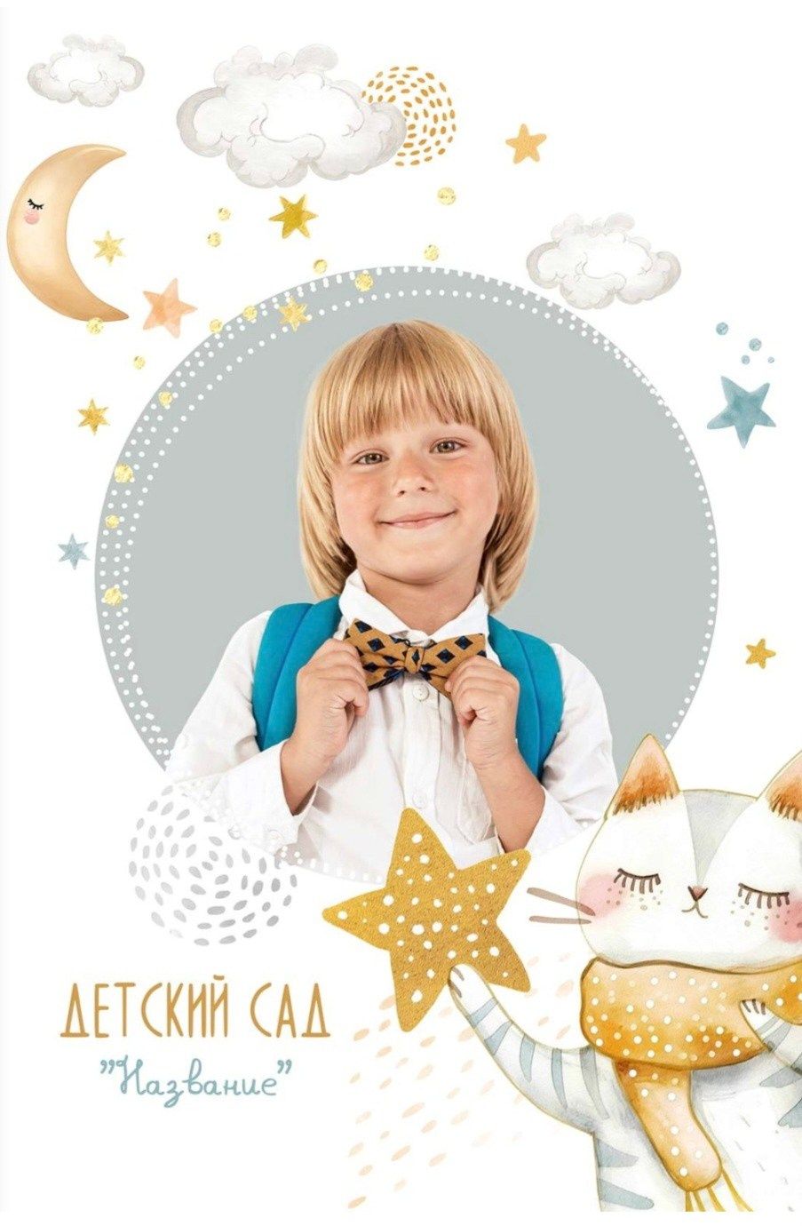 Золотой котик. Anna Gidros — профессиональный фотограф