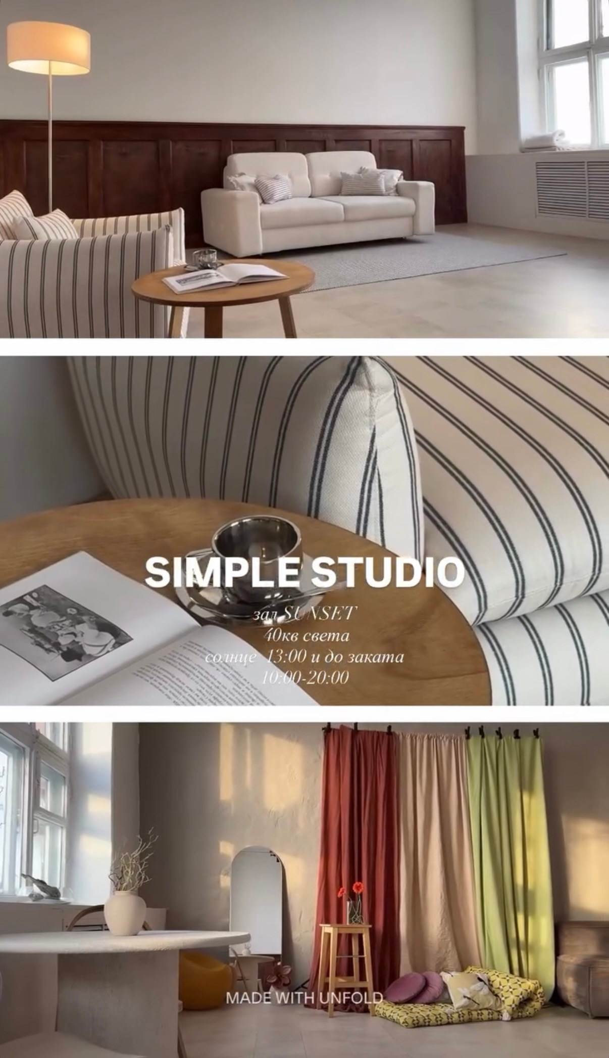 Simple (зал Sunset), Адрес: Пирогова 17/1. Свадебный фотограф в новокузнецке