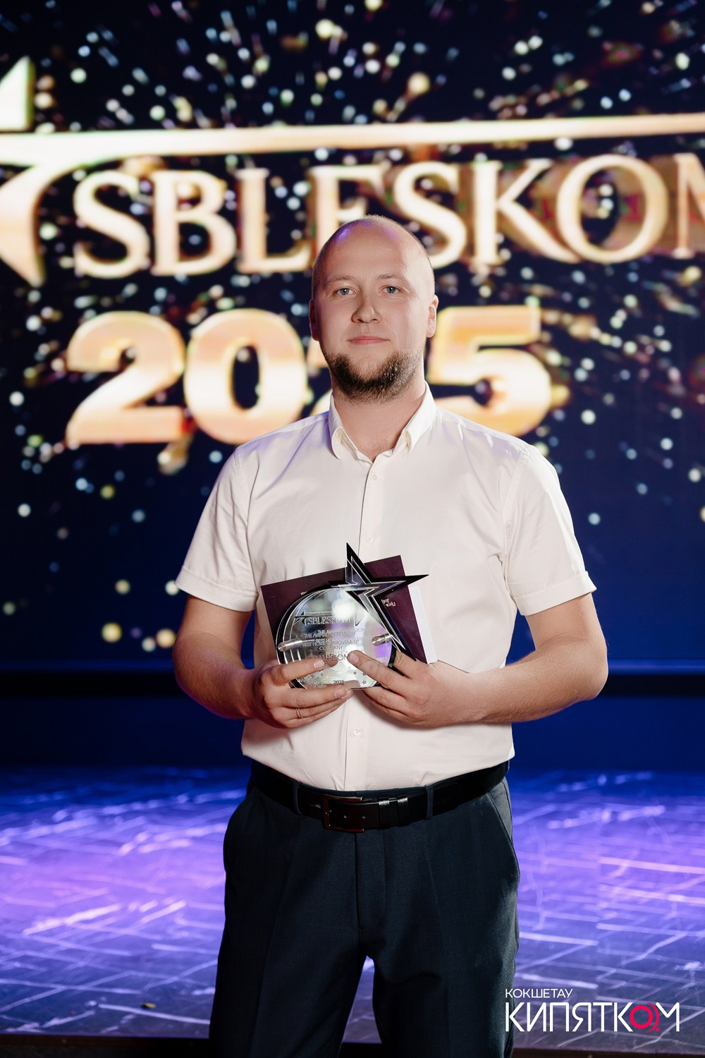 SBLESKOM 2025. КИПЯТКОМ КОКШЕТАУ