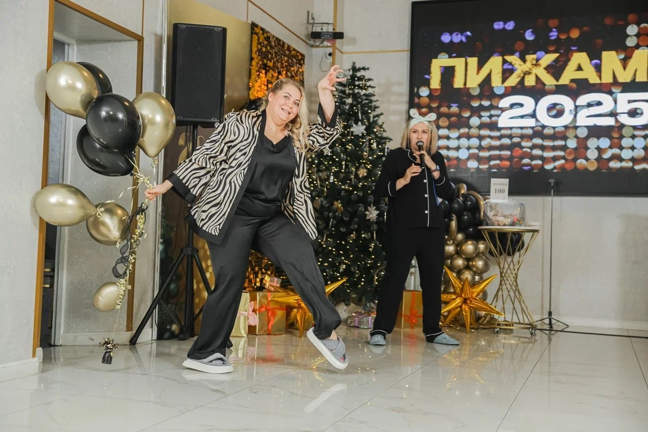 Пижамная вечеринка 2025. Ведущая праздников и мероприятий Ирина Гумерова