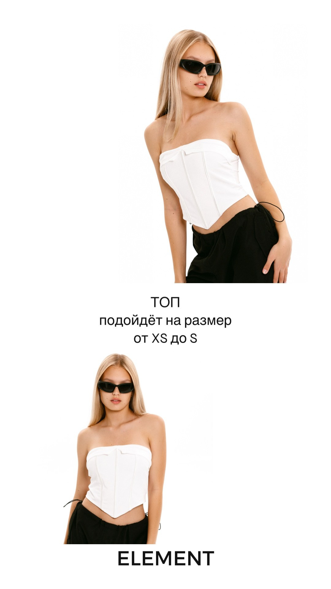 Корсеты, боди, топы, рубашки, жилетки. ELEMENT прокат одежды, обуви и аксессуаров