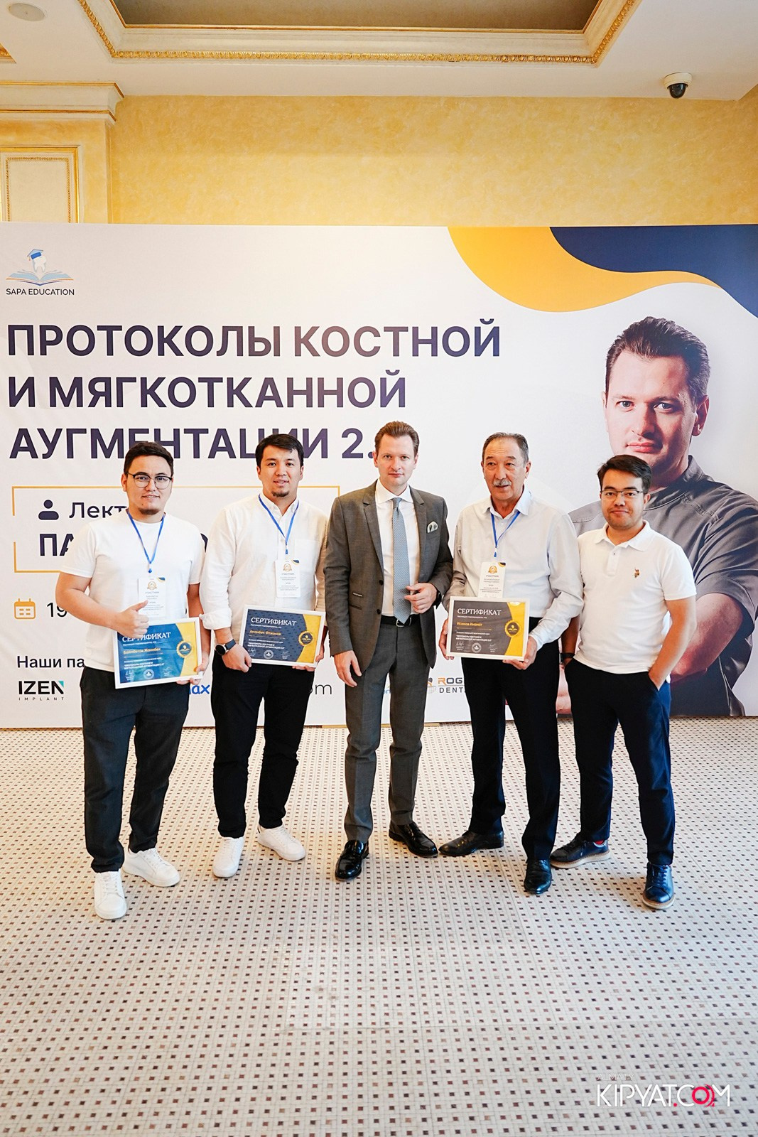 КУРС ДЛЯ СТОМАТОЛОГОВ-ПРОТОКОЛЫ КОСТНОЙ И МЯГКОТКАННОЙ АУГМЕНТАЦИИ. КИПЯТКОМ АЛМАТЫ!