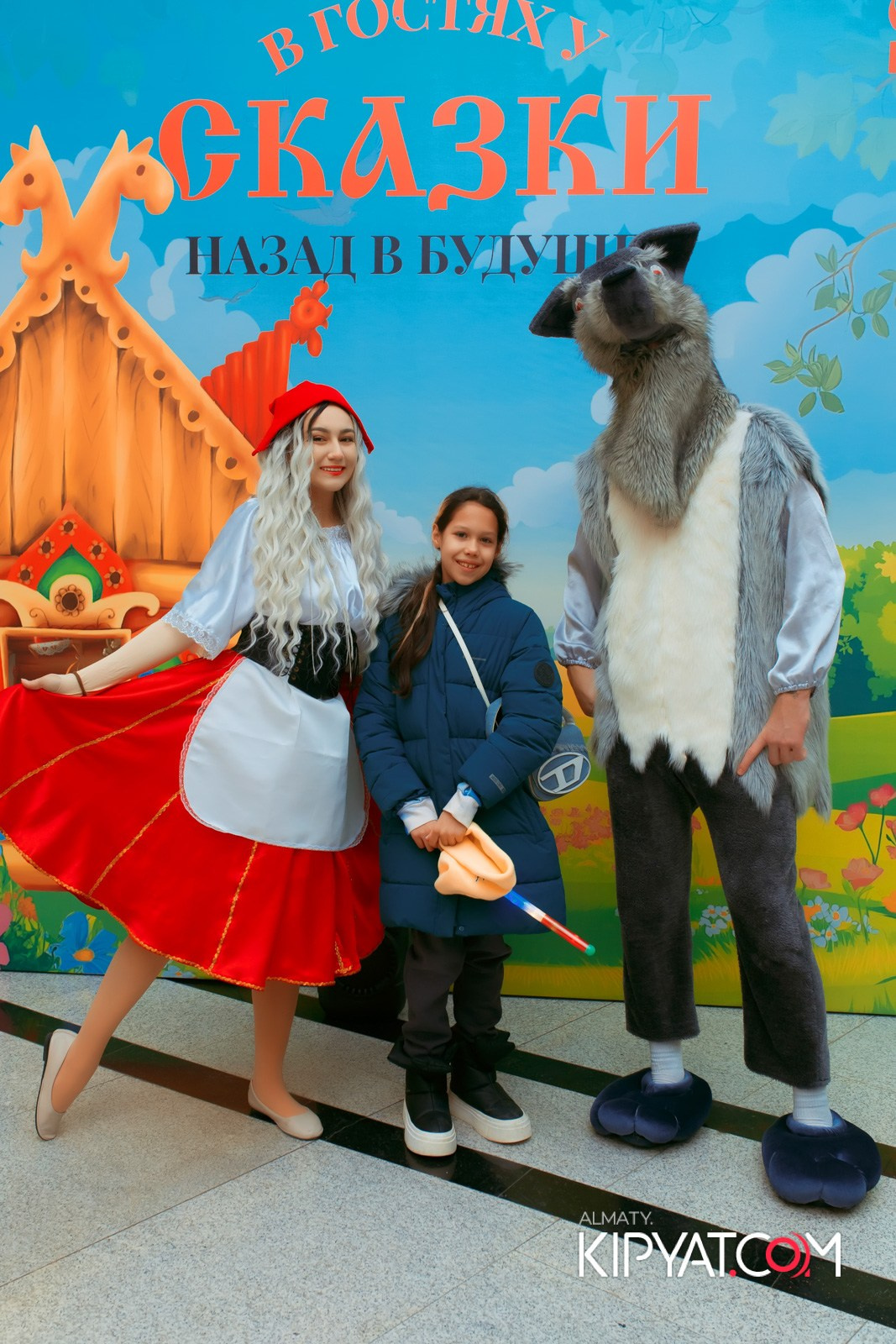 В ГОСТЯХ У СКАЗКИ НАЗАД В БУДУЮЩЕЕ. КИПЯТКОМ АЛМАТЫ!