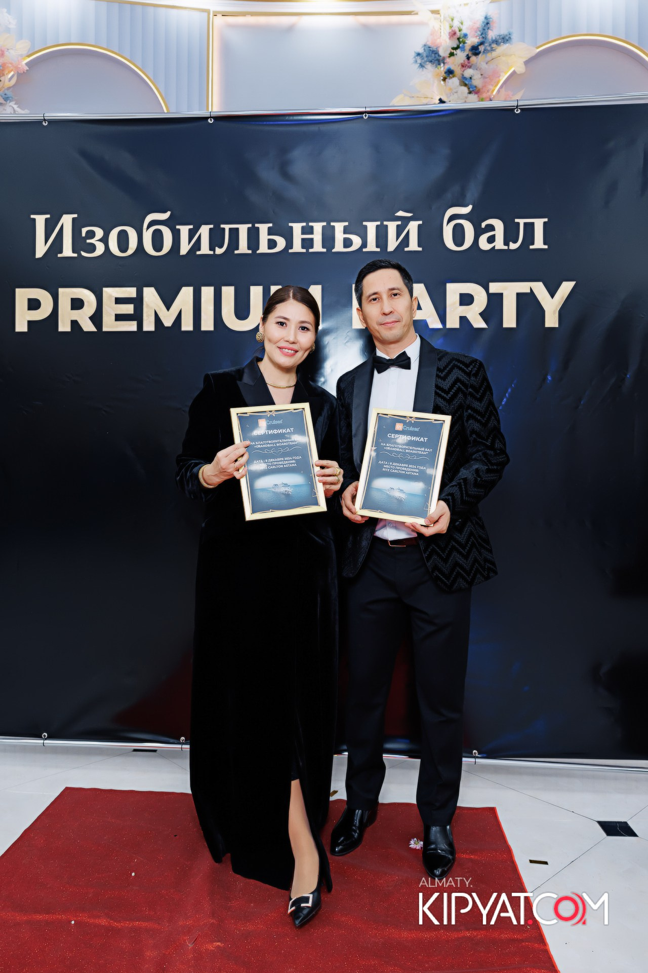 КОМАНДНАЯ ВСТРЕЧА ИЗОБИЛЬНЫЙ ВЕЧЕР. КИПЯТКОМ АЛМАТЫ!