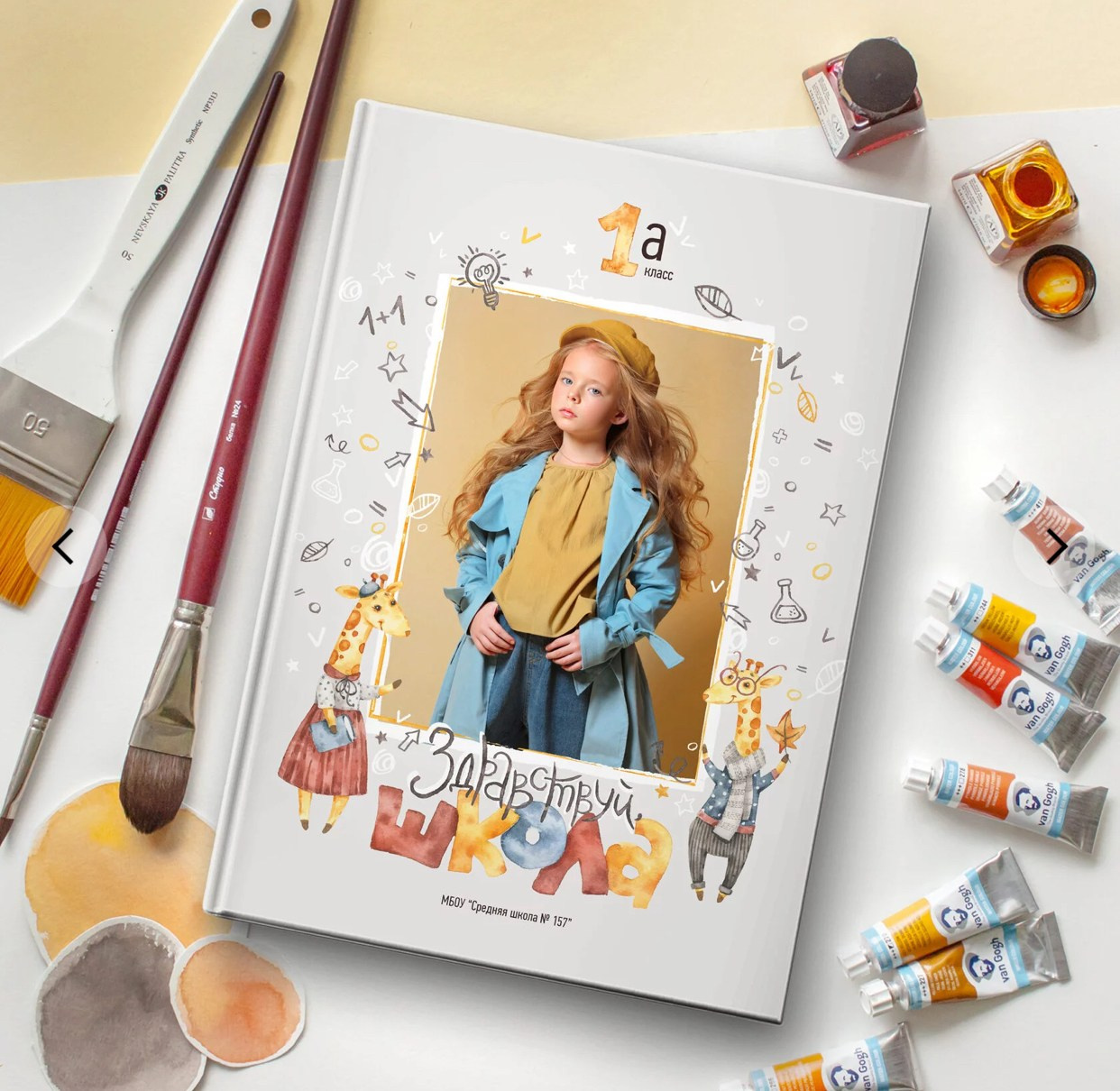 Варианты дизайнов школьных альбомов (начальная школа)
