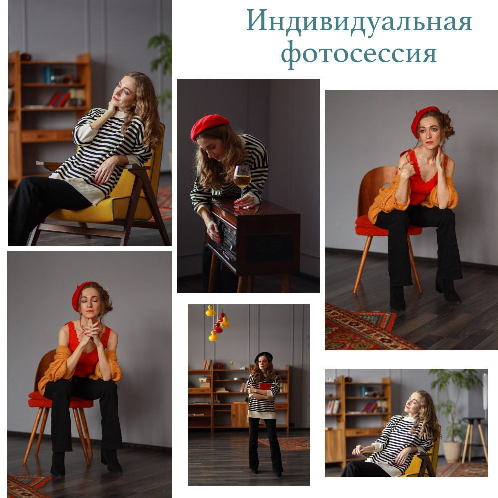 Девушка фотосессия в студии