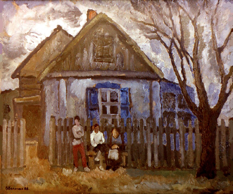 «Теплый вечер» 1988 год Собр. Д. Томас. Мадрид. Художник Величко Вадим Семёнович