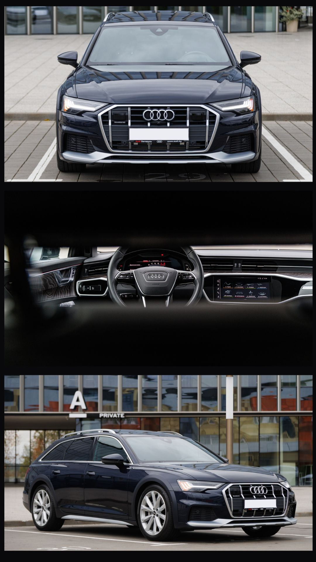 Автомобили. Репортажный фотограф Александр Задорин, Минск, Беларусь